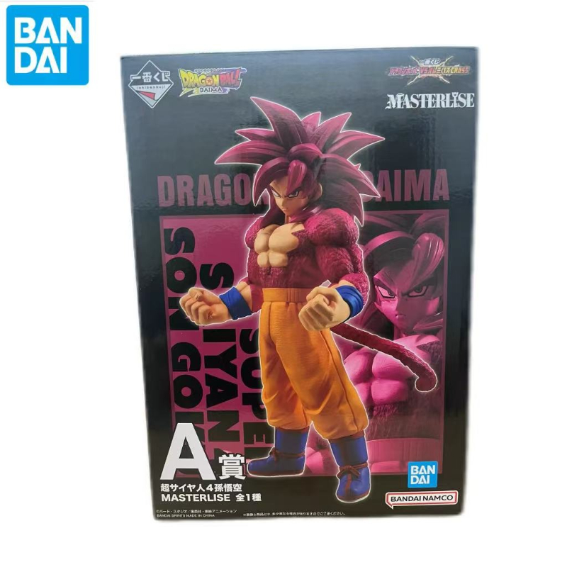 In stock Bandai Ichiban Kuji D - Outdoor Adventure Gifts reseña y precio